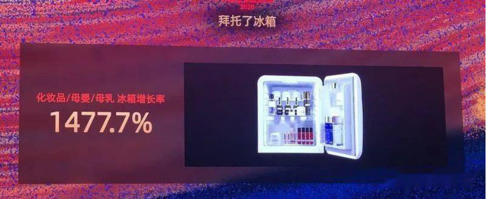 市場(chǎng)規(guī)模將超10億？如何保存化妝品成了一門生意