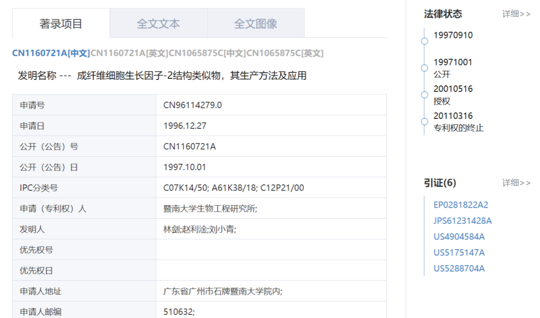 不知名化妝品傍上高校，產(chǎn)品賣出10w+