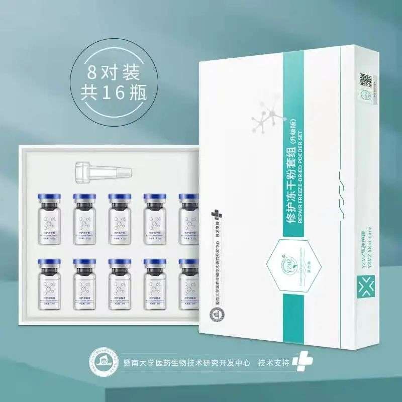 不知名化妝品傍上高校，產(chǎn)品賣出10w+