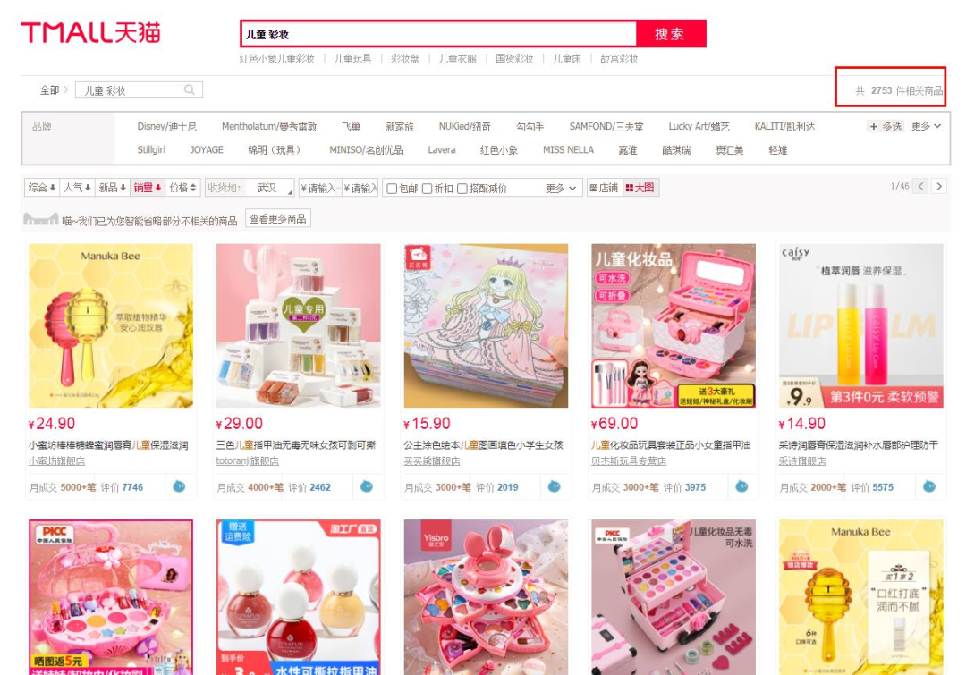 查封，這類產(chǎn)品要注意了