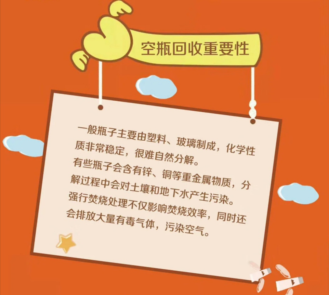 環(huán)保成美業(yè)新勢(shì)力？