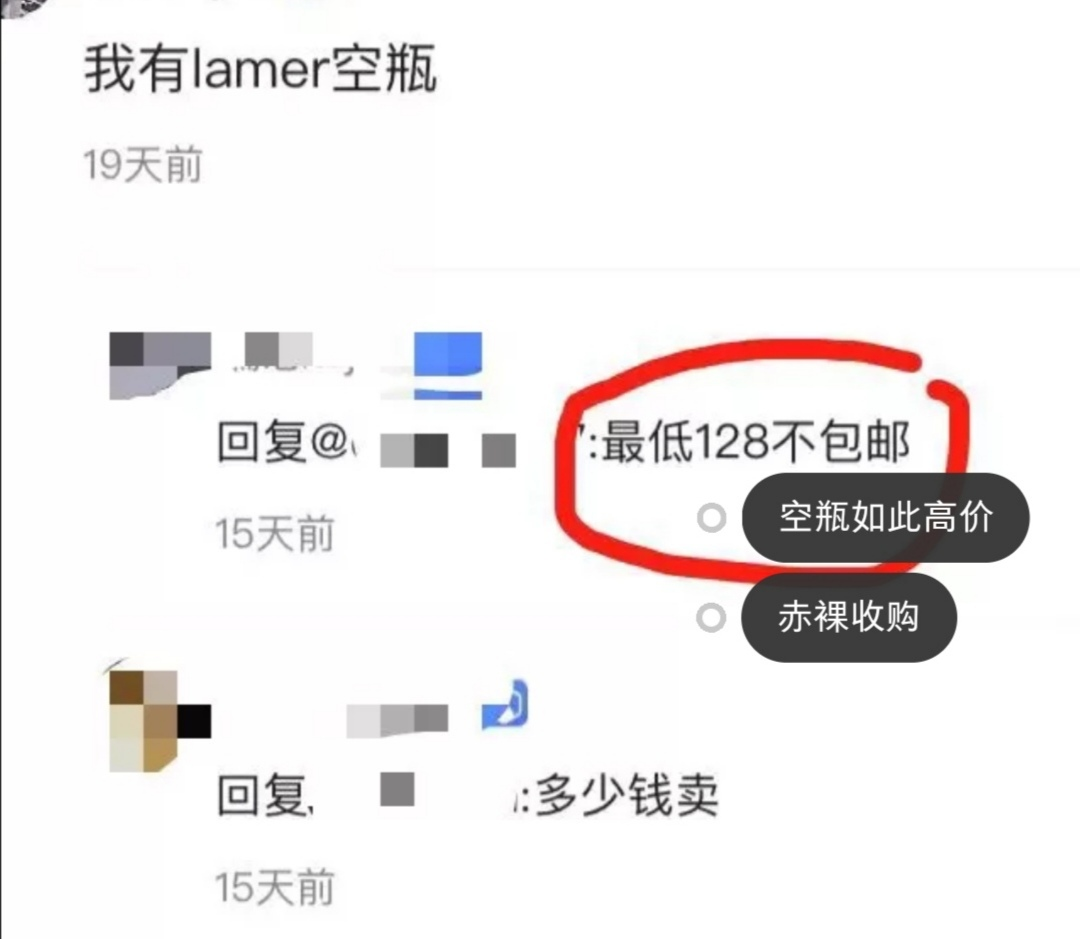 環(huán)保成美業(yè)新勢(shì)力？